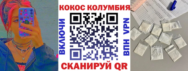 Купить наркотики цена Курган ГАШИШ COCAIN Альфа ПВП Галлюциногенные грибы Меф мяу мяу Конопля