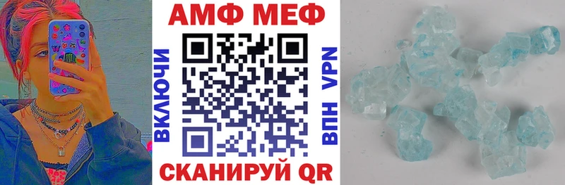 купить наркотики сайты  Курган  Amphetamine 98% 