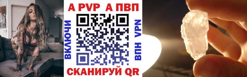 мега зеркало  Курган  shop формула  APVP СК КРИС 