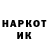 Канабис THC 21% Lyakhov Leather