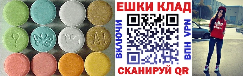 Ecstasy ешки Курган