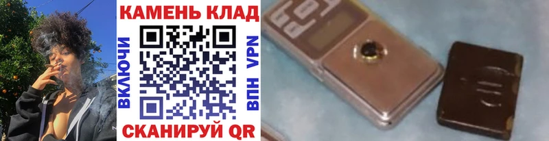 Гашиш VHQ  купить наркоту  Курган 