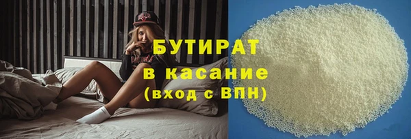синтетический гашиш Богданович