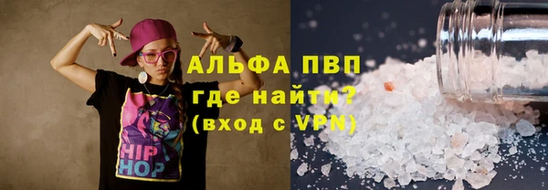 синтетический гашиш Богданович