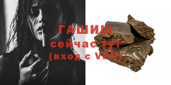 синтетический гашиш Богданович