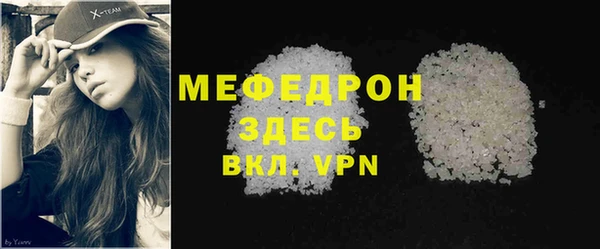 герыч Богородск