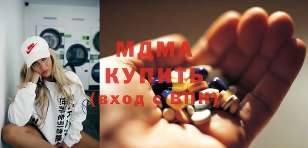 синтетический гашиш Богданович