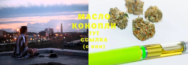 герыч Богородск