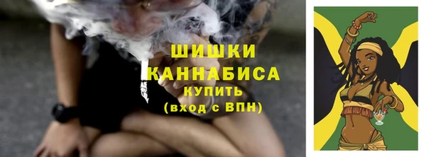 герыч Богородск
