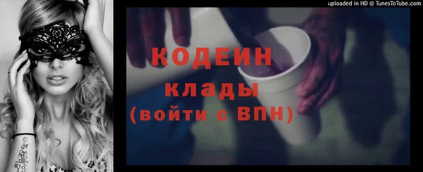 герыч Богородск