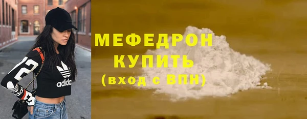 герыч Богородск