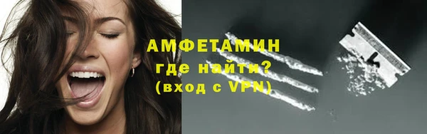 герыч Богородск