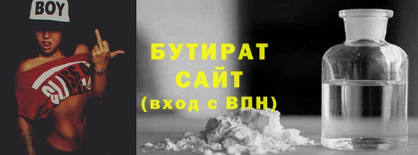 синтетический гашиш Богданович
