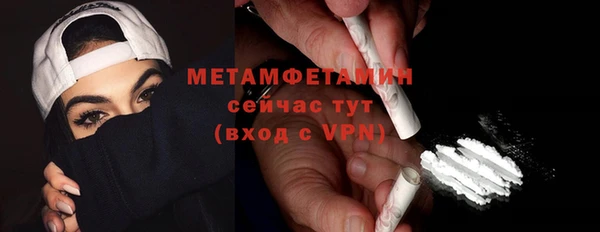 герыч Богородск