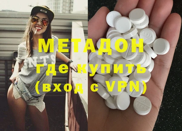 синтетический гашиш Богданович