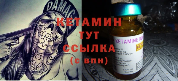 синтетический гашиш Богданович