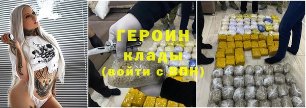 синтетический гашиш Богданович