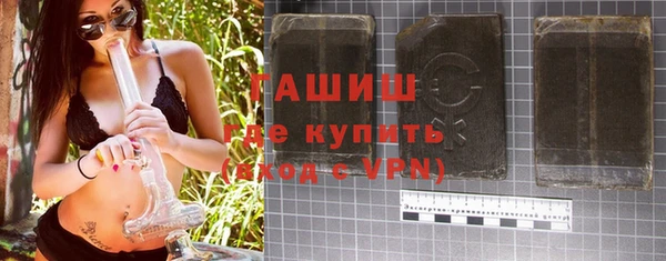 синтетический гашиш Богданович