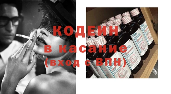 синтетический гашиш Богданович