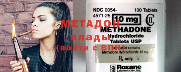 герыч Богородск