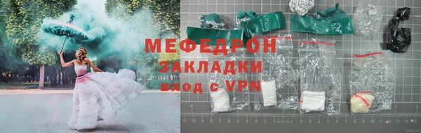 синтетический гашиш Богданович