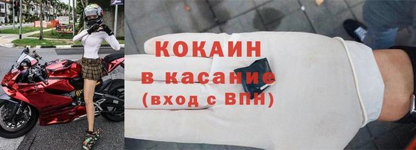 синтетический гашиш Богданович