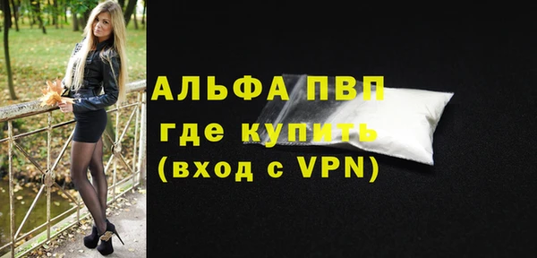 синтетический гашиш Богданович