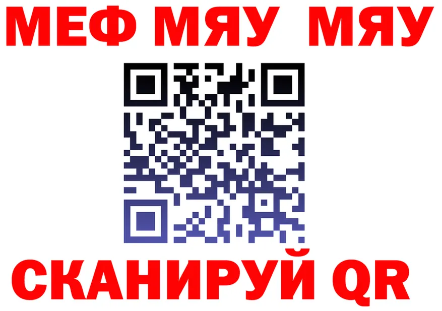 Alfa_PVP СК КРИС зеркало площадка MEGA Курган