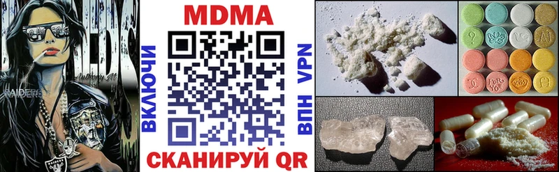 mega ONION  где купить наркотик  Курган  MDMA VHQ 