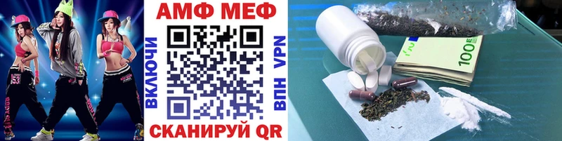 мориарти клад  Курган  Метамфетамин мет  ссылка на мегу tor 