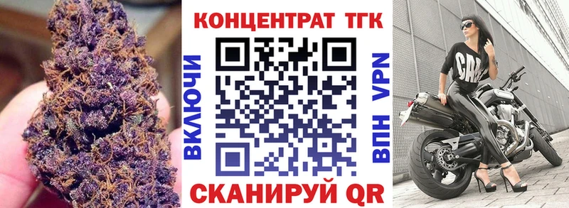 ссылка на мегу онион  Курган  Дистиллят ТГК гашишное масло  где купить наркотик 
