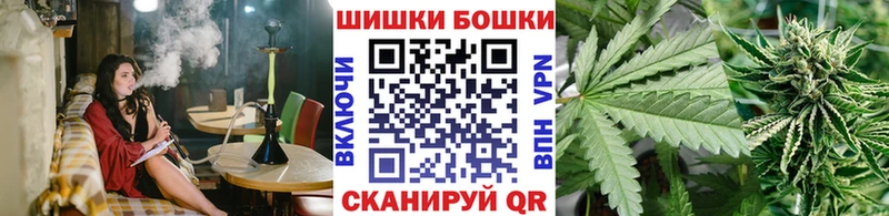 blacksprut   маркетплейс какой сайт  Бошки марихуана White Widow  Курган 